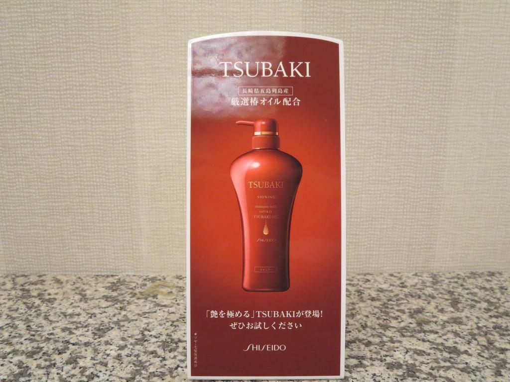 Hotel Casablanca (Adults Only) Osaka Rum bild